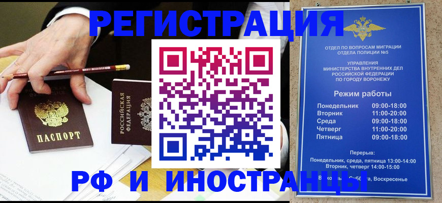 пропишу в квартире в Алтайском крае
