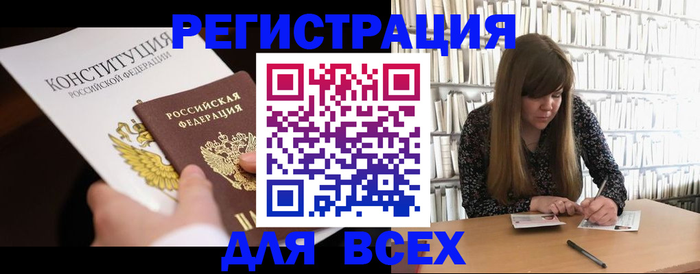 регистрация для дет. сада в Алтайском крае